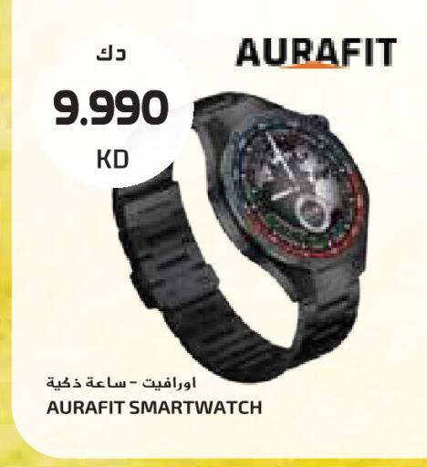available at Grand Costo in Kuwait - Kuwait City