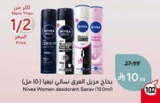 available at هايبر بنده in مملكة العربية السعودية, السعودية, سعودية - المنطقة الشرقية