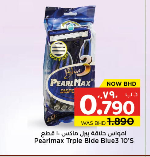 available at نستو in البحرين