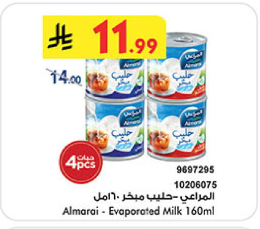 available at Bin Dawood in KSA, Saudi Arabia, Saudi - Medina