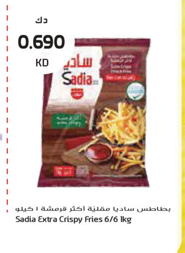 available at Grand Hyper in Kuwait - Kuwait City