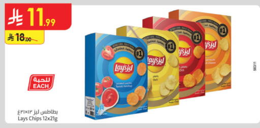 Tomato available at الدانوب in مملكة العربية السعودية, السعودية, سعودية - الخبر‎