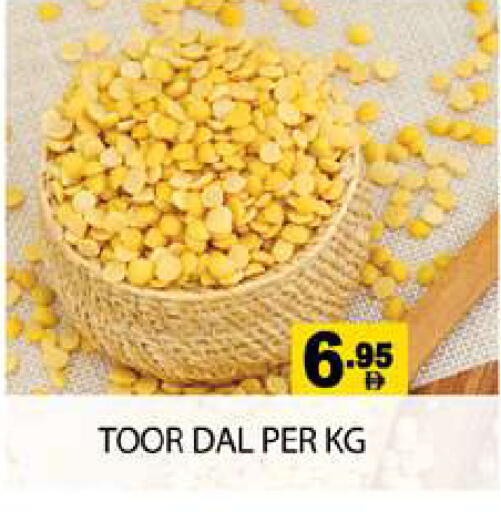 available at Zain Mart Supermarket in UAE - Ras al Khaimah