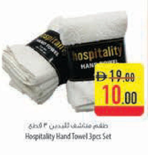 available at السفير ماركت in الإمارات العربية المتحدة , الامارات - أبو ظبي