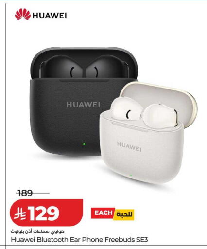 available at لولو هايبرماركت in مملكة العربية السعودية, السعودية, سعودية - تبوك