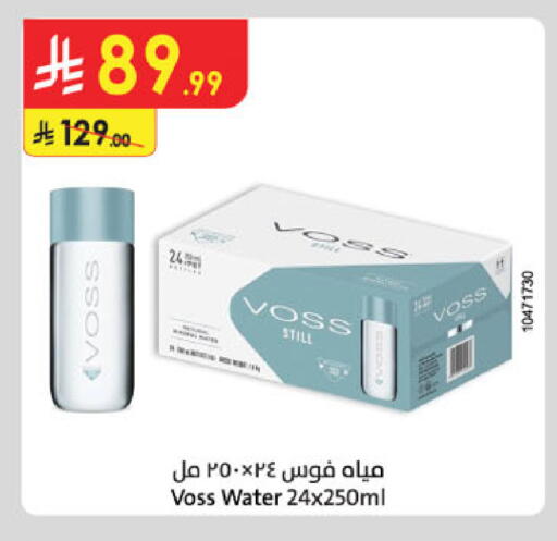 available at Danube in KSA, Saudi Arabia, Saudi - Tabuk