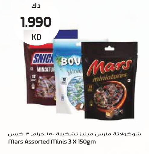 available at جراند هايبر in الكويت - مدينة الكويت