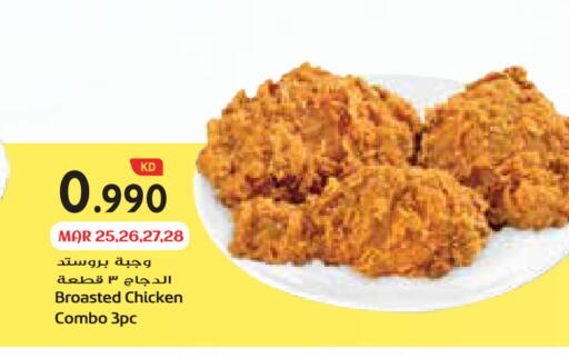 available at Grand Costo in Kuwait - Kuwait City