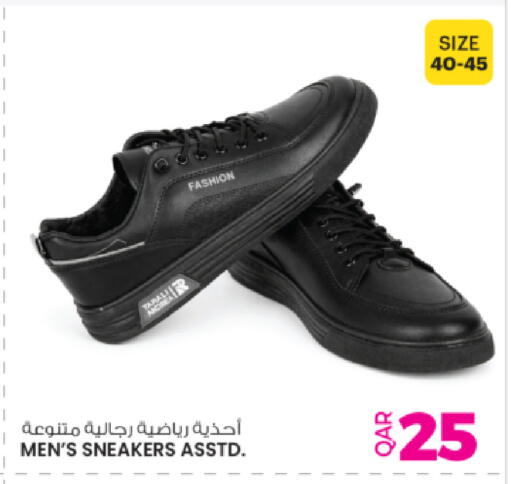 available at أنصار جاليري in قطر - الريان