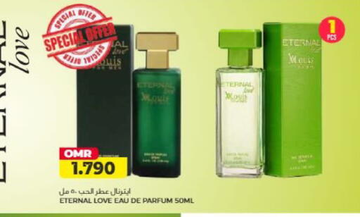 available at Saihooth Hypermarket in Oman - Sohar