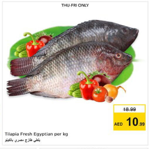 available at Nesto Hypermarket in UAE - Ras al Khaimah