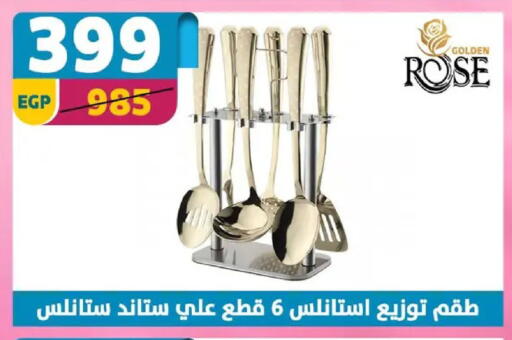 available at سنتر شاهين in Egypt - القاهرة