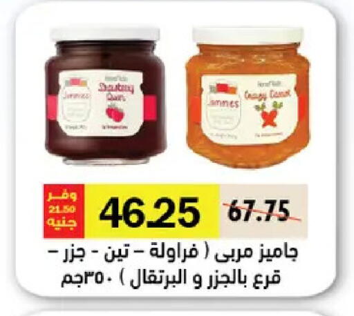 available at Royal House in Egypt - Cairo