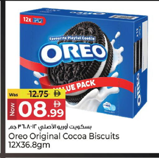 available at Kenz Hypermarket in UAE - Sharjah / Ajman