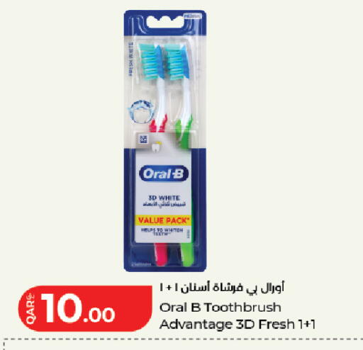 available at LuLu Hypermarket in Qatar - Al-Shahaniya