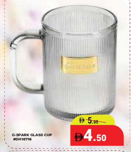 available at كيرالا هايبرماركت in الإمارات العربية المتحدة , الامارات - رَأْس ٱلْخَيْمَة