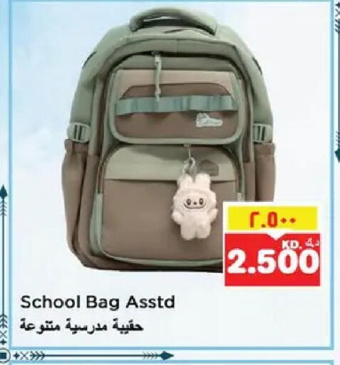 available at نستو هايبر ماركت in الكويت - مدينة الكويت