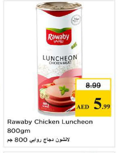 available at نستو هايبرماركت in الإمارات العربية المتحدة , الامارات - الشارقة / عجمان