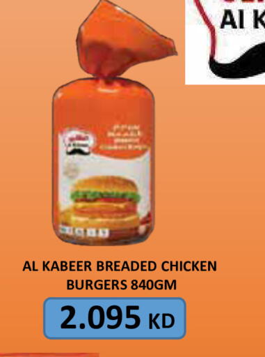 available at City Hypermarket in Kuwait - Kuwait City