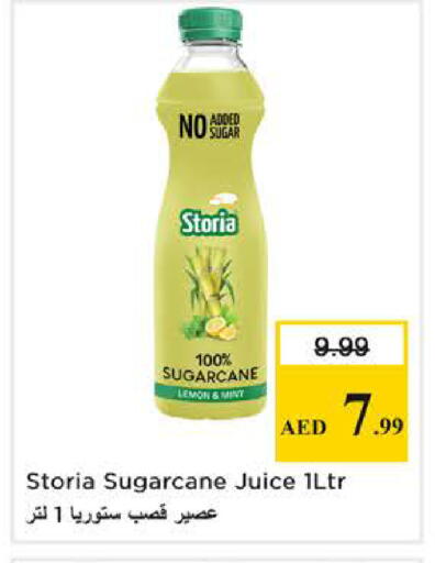 Lemon Mint available at نستو هايبرماركت in الإمارات العربية المتحدة , الامارات - دبي