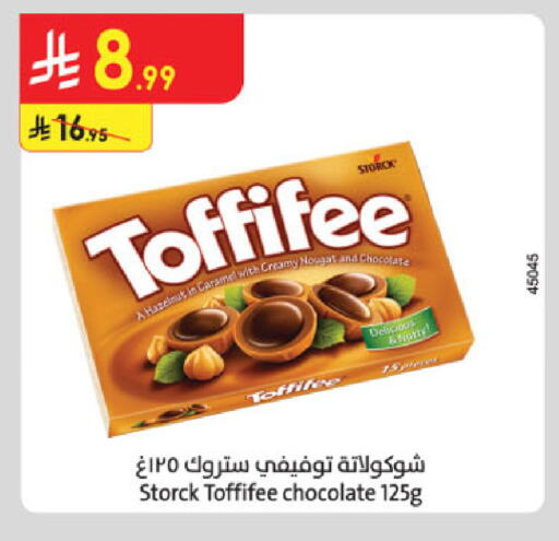 available at Danube in KSA, Saudi Arabia, Saudi - Ta'if