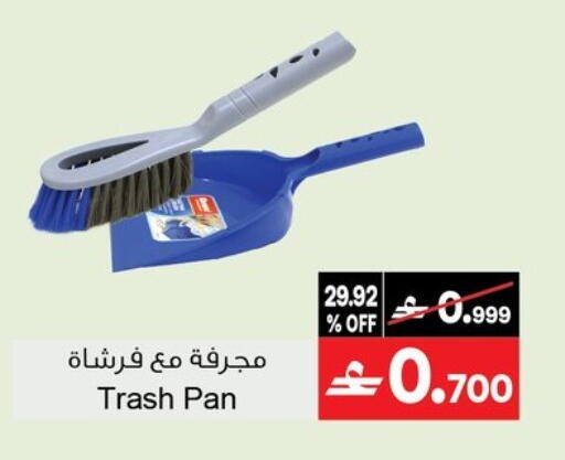 available at أيه & أتش in عُمان - مسقط‎