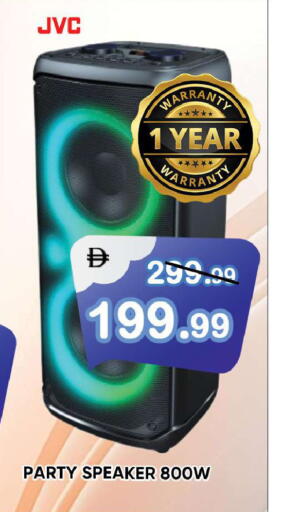 available at ليبتس هايبرماركت in الإمارات العربية المتحدة , الامارات - رَأْس ٱلْخَيْمَة