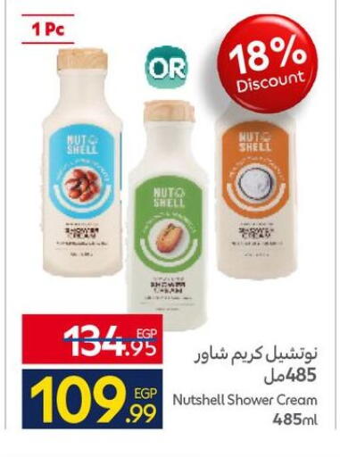 available at كارفور in Egypt - القاهرة