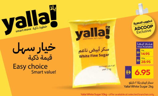 available at ADCOOP in UAE - Abu Dhabi