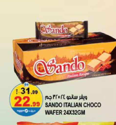 available at Hashim Hypermarket in UAE - Sharjah / Ajman