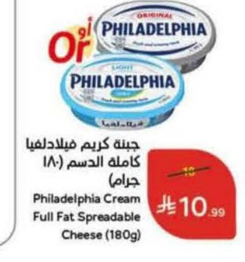 available at Hyper Panda in KSA, Saudi Arabia, Saudi - Khamis Mushait