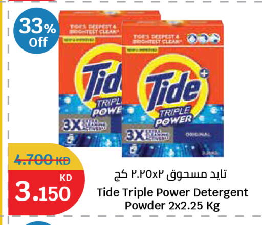 available at City Hypermarket in Kuwait - Kuwait City