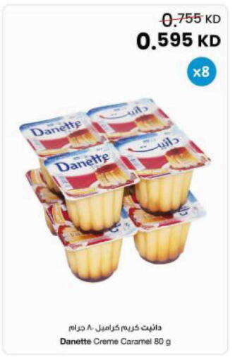 available at The Sultan Center in Kuwait - Kuwait City