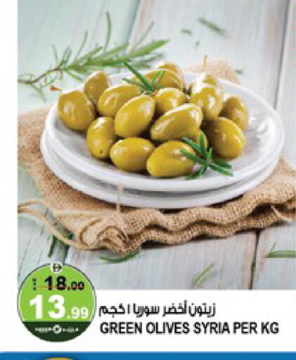 available at Hashim Hypermarket in UAE - Sharjah / Ajman