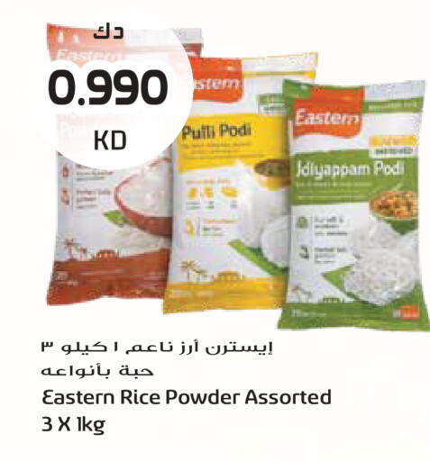 available at Grand Hyper in Kuwait - Kuwait City