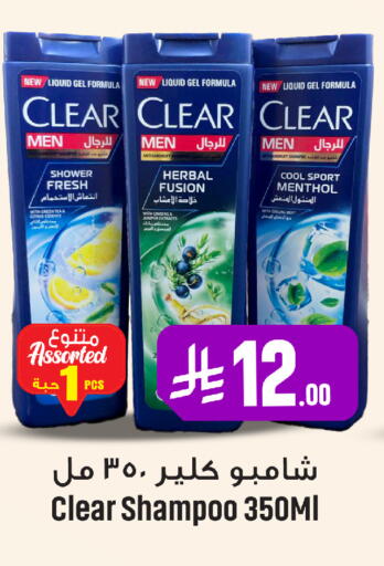 available at We One Shopping Center in KSA, Saudi Arabia, Saudi - Al Khobar