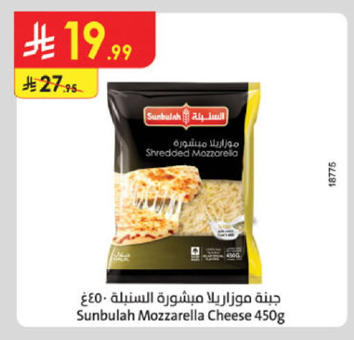available at Danube in KSA, Saudi Arabia, Saudi - Khamis Mushait