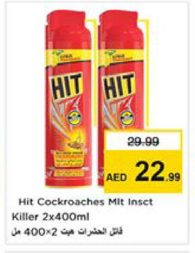 available at نستو هايبرماركت in الإمارات العربية المتحدة , الامارات - دبي