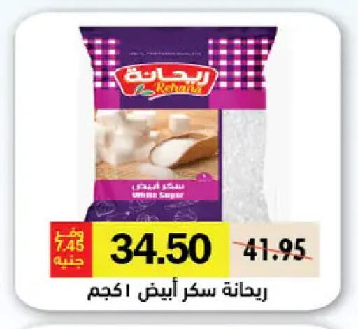 available at رويال هاوس in Egypt - القاهرة