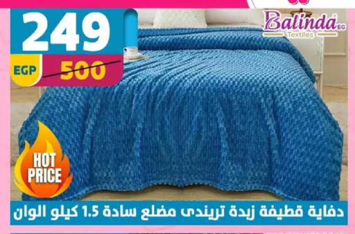 available at Shaheen Center in Egypt - Cairo