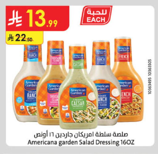 available at Danube in KSA, Saudi Arabia, Saudi - Khamis Mushait