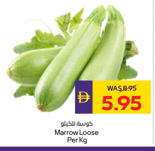 Marrow available at أدكووب in الإمارات العربية المتحدة , الامارات - أبو ظبي
