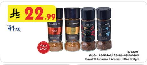 available at Bin Dawood in KSA, Saudi Arabia, Saudi - Ta'if
