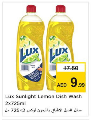 Lemon available at Nesto Hypermarket in UAE - Ras al Khaimah