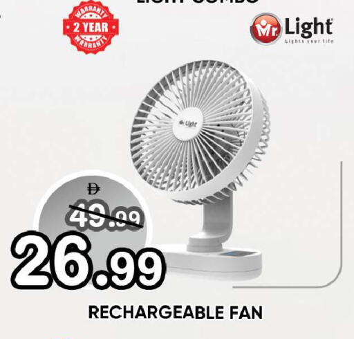 available at Leptis Hypermarket  in UAE - Ras al Khaimah