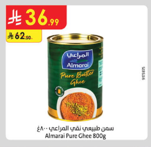 available at الدانوب in مملكة العربية السعودية, السعودية, سعودية - الخبر‎