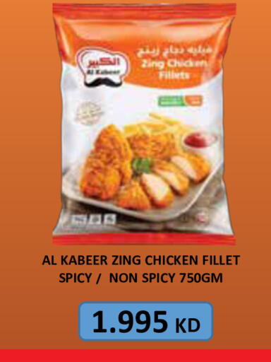 available at City Hypermarket in Kuwait - Kuwait City