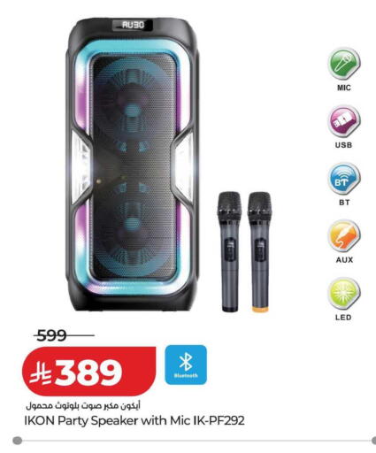 available at لولو هايبرماركت in مملكة العربية السعودية, السعودية, سعودية - تبوك