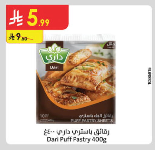 available at Danube in KSA, Saudi Arabia, Saudi - Khamis Mushait