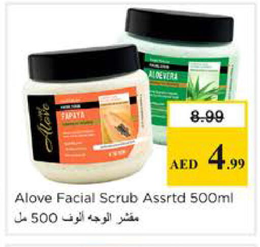 available at نستو هايبرماركت in الإمارات العربية المتحدة , الامارات - دبي